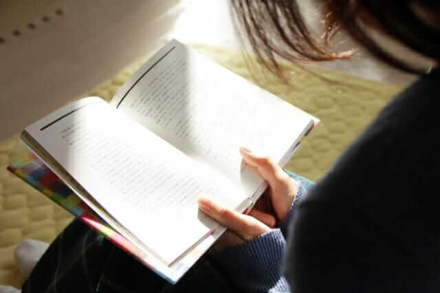 年収 本 読み方