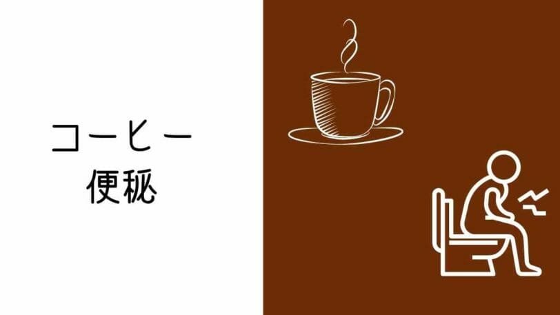 コンビニコーヒーの量が気になる ミュウズ Cafe