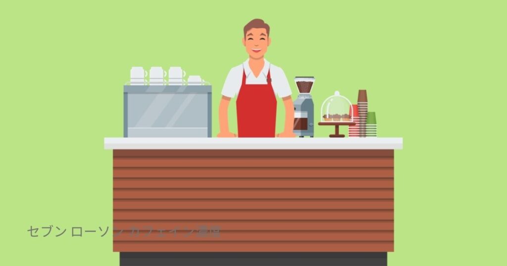 セブン ローソン カフェイン濃度